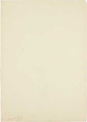 Великанов Александр Петрович. Угол стен крепости в Судаке